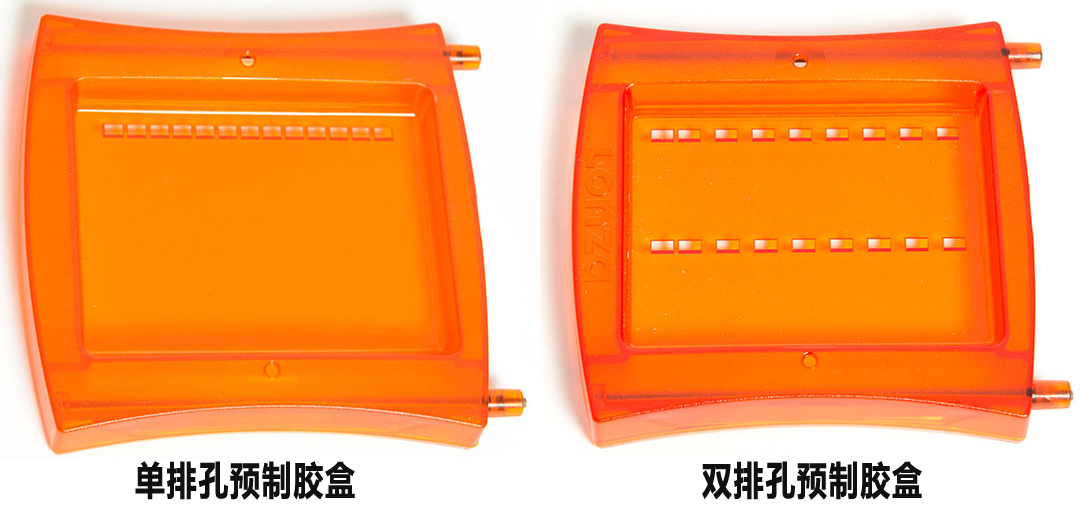 lonza FlashGel預(yù)制膠盒