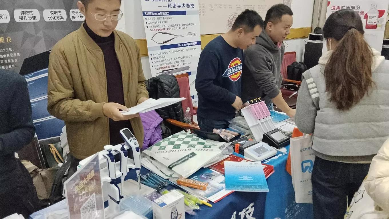 2023年北京生物化學(xué)與分子生物學(xué)學(xué)術(shù)年會(huì)完美落幕